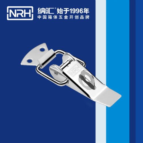 医疗拉手扣 五金挂锁搭扣 纳汇箱体五金三轮车搭扣
