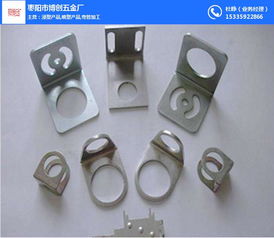 五金汽车冲压件 博创五金 在线咨询 枣阳汽车冲压件