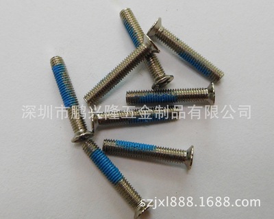 【专业定制精密螺丝,手机电子小螺钉,耐落螺丝KM3*18,沉头螺丝】价格,厂家,图片,螺钉/螺丝钉,深圳市鹏兴隆五金制品-