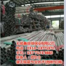 佛山市均辉龙不锈钢五金制品厂 专注于进口201、304不锈钢管与五金产品