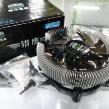 佛山市南海区官窑川联大五金塑料制品厂 专注于AV功放铝机板与功放散热五金的专业制造商