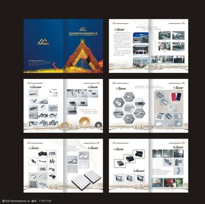 五金画册图片 工业美学的精准呈现